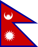 Flag: Nepal